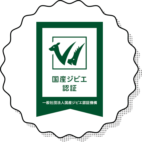 国産ジビエ認証マーク